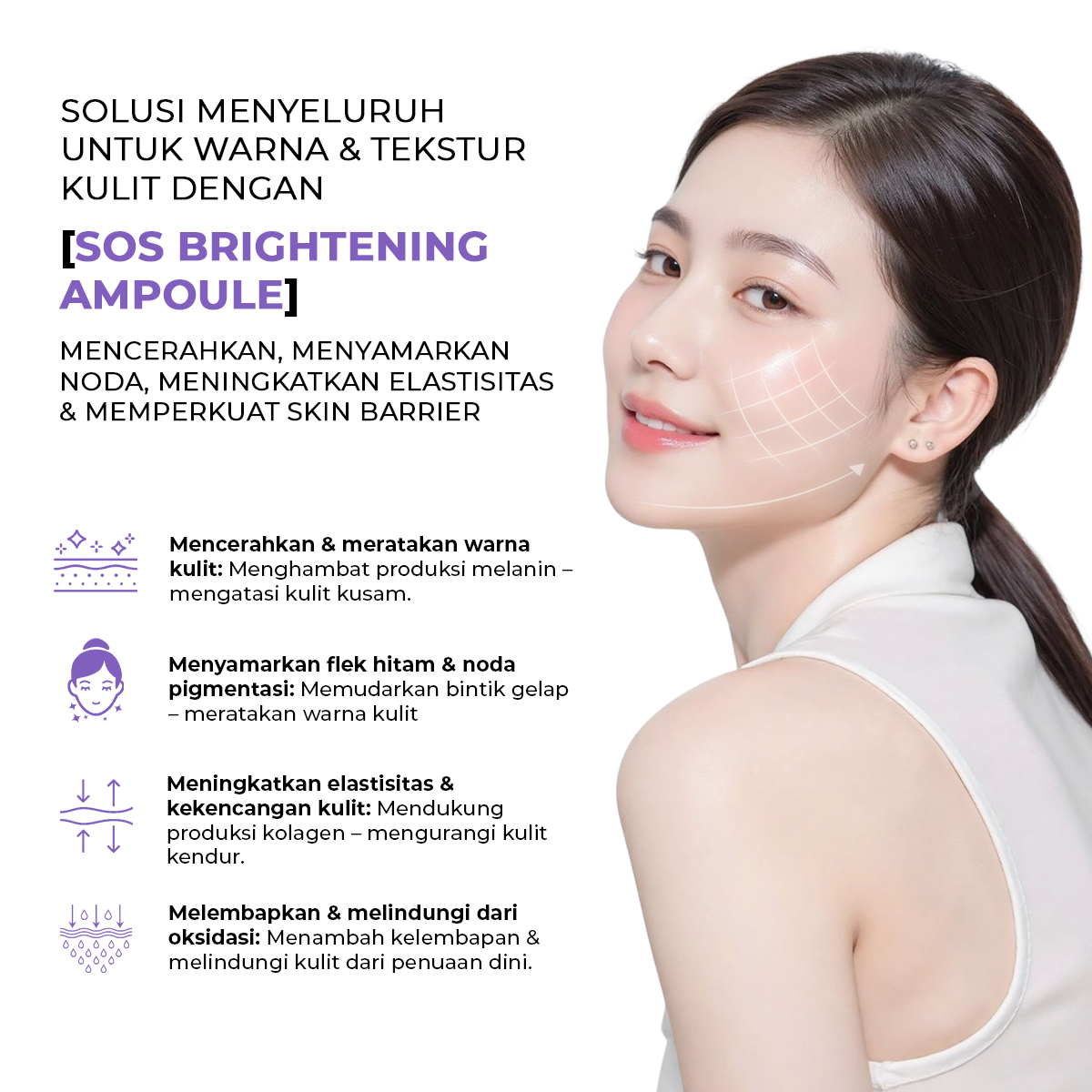 Sos Brightening Ampoule SEYOUL