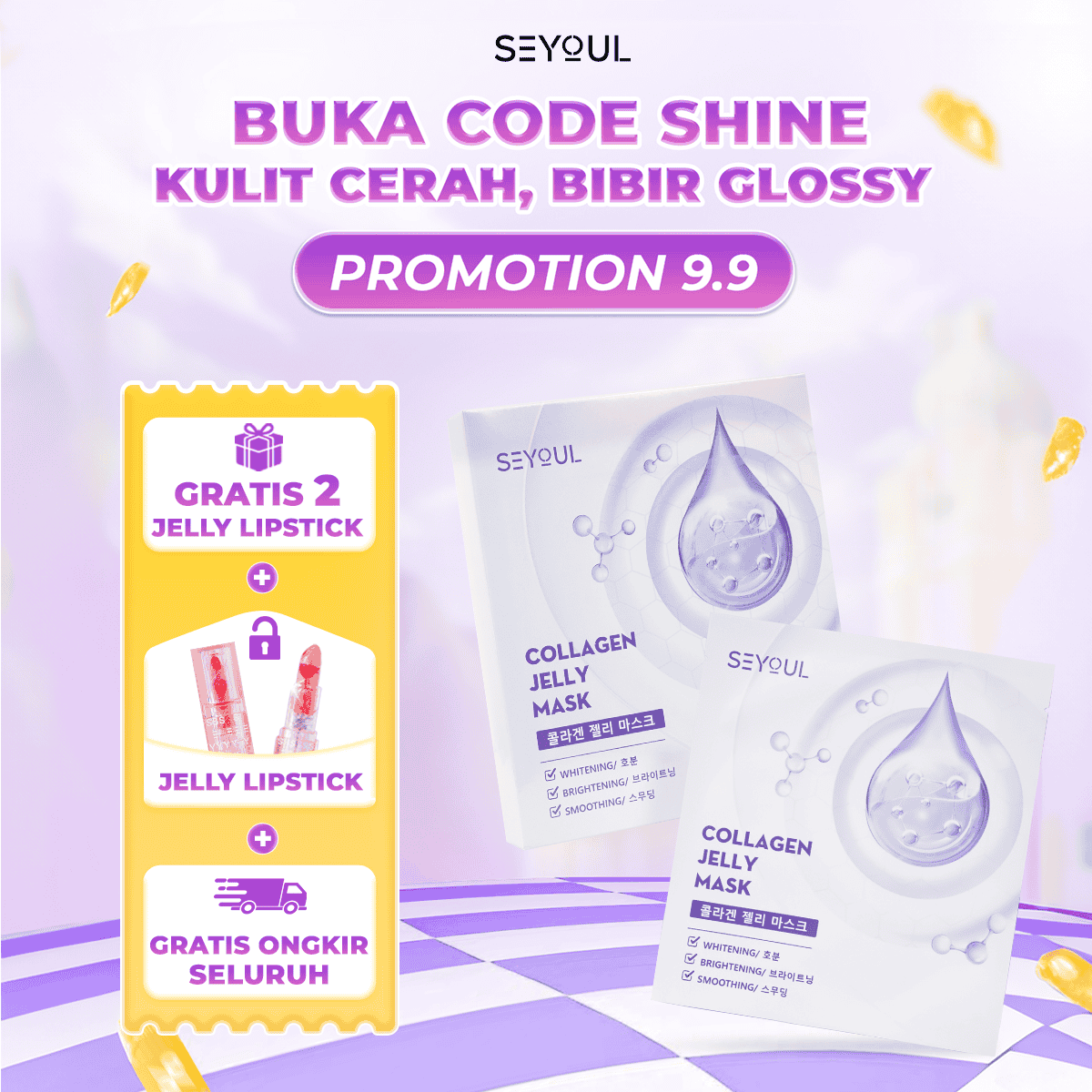 Collagen Jelly Mask SEYOUL
