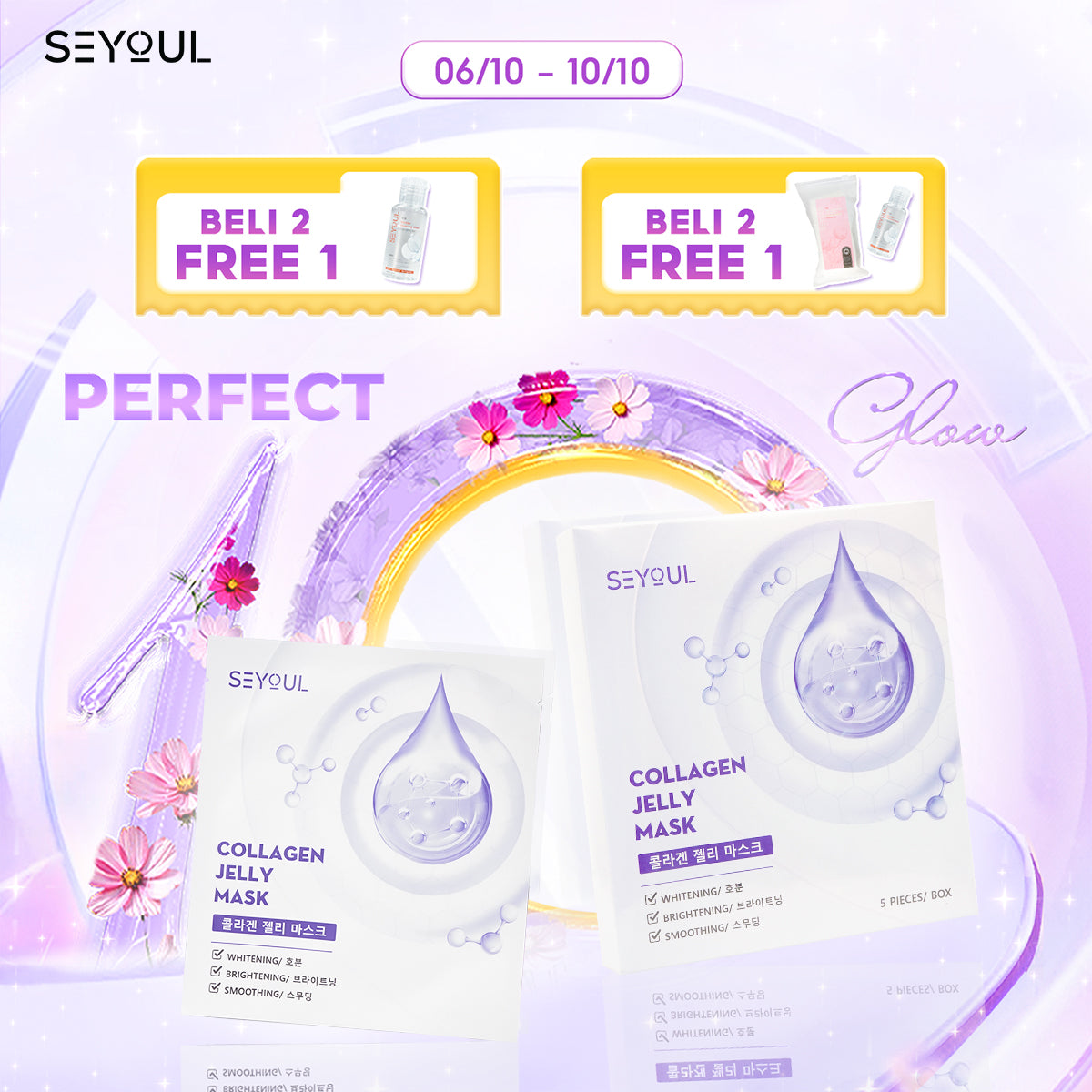 Collagen Jelly Mask SEYOUL