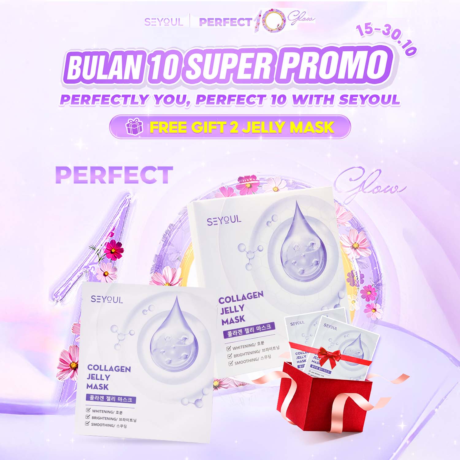 Collagen Jelly Mask SEYOUL