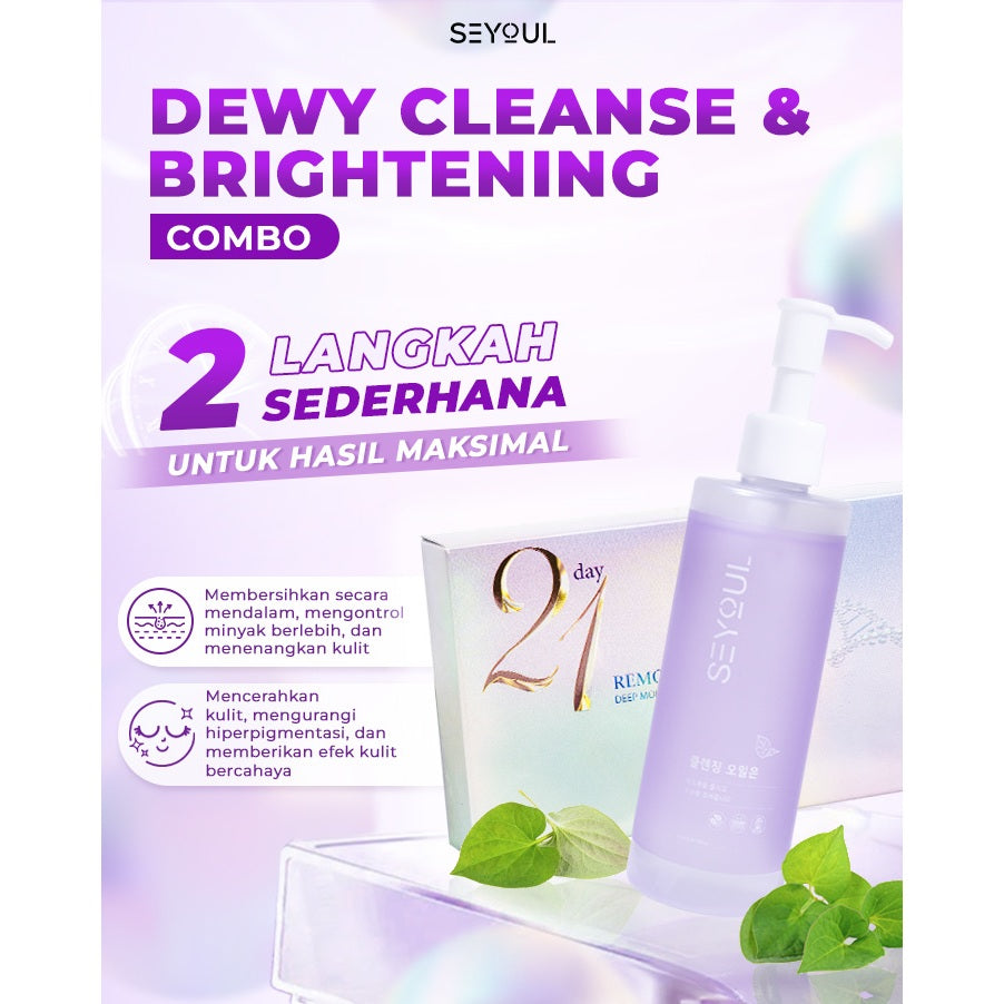 Cleansing Oil
